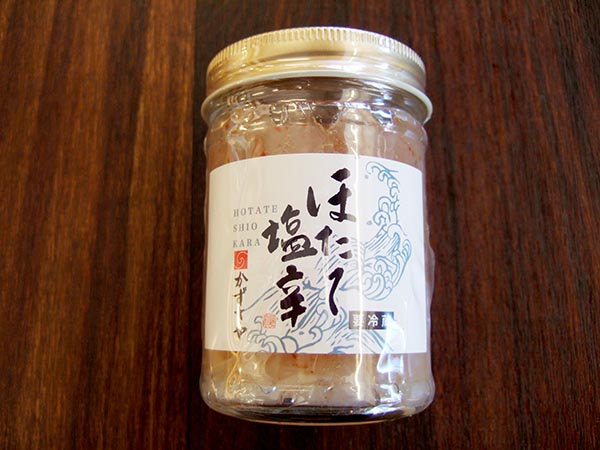 伊豆干物・製造直売「伊豆山田屋海産」