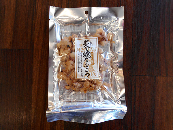 伊豆干物・製造直売「伊豆山田屋海産」