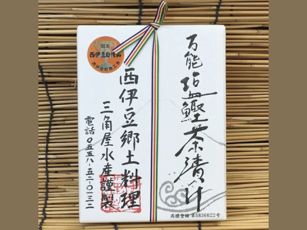 伊豆の干物は山田屋／塩鰹茶漬け